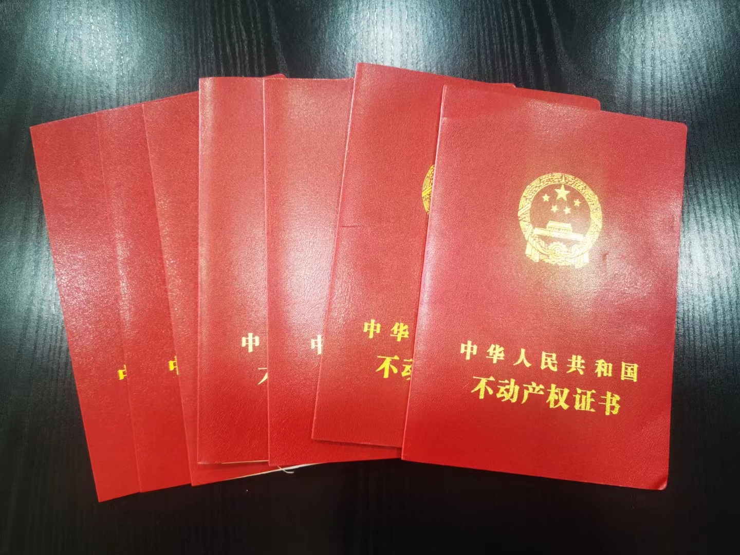 永嘉回迁房抵押贷款：盘活沉睡资产，轻松解决资金周转难题